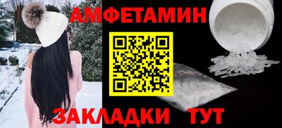 каннабис Волгодонск