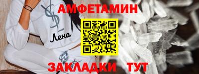 бутик Кулебаки