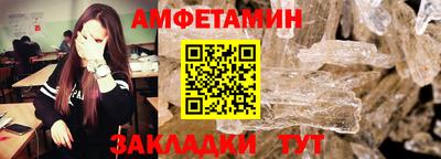 гашик Волжск