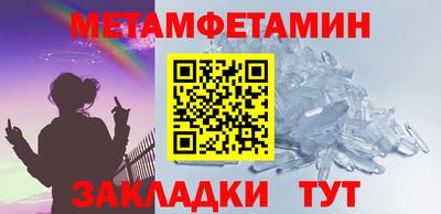 каннабис Волгодонск