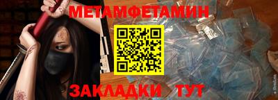 трава Кумертау