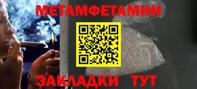 бутик Кулебаки