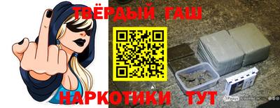 каннабис Волгодонск