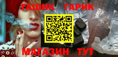 бутик Кулебаки