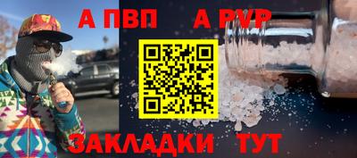 гидра Азнакаево