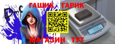 мет Волжский