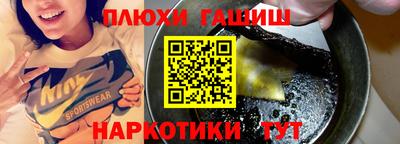 мет Волжский