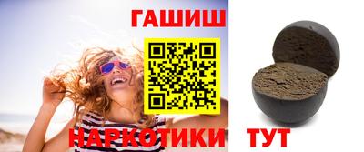 гашик Волжск