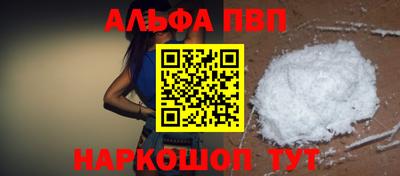 трава Кумертау