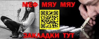 трава Кумертау