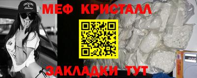 мет Волжский