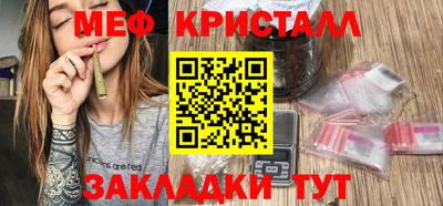 трава Кумертау