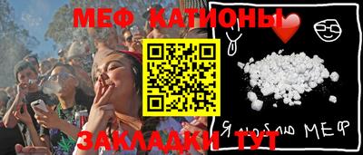 трава Кумертау