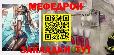 каннабис Волгодонск