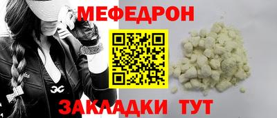 а пвп мука Кунгур