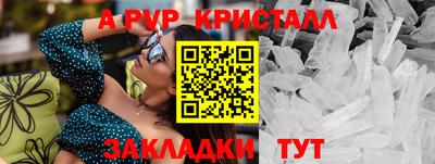 трава Кумертау