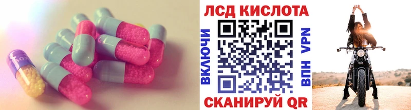 KRAKEN как зайти  Курск  ЛСД экстази ecstasy 