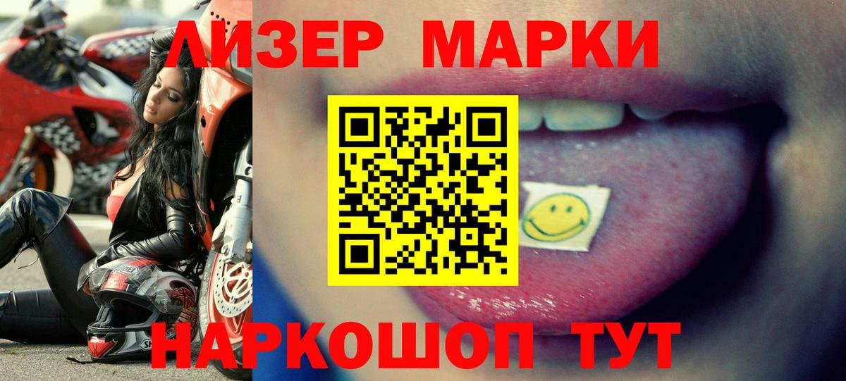 LSD-25 экстази ecstasy  Курск  ЛСД экстази  LSD-25 экстази ecstasy 