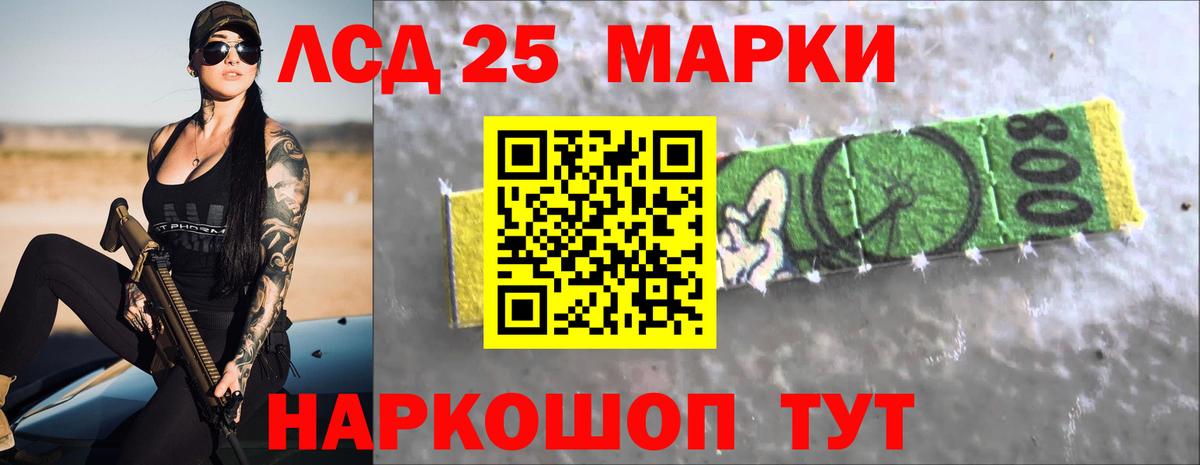 Лсд 25 экстази кислота  Вход с VPN  ЛСД экстази ecstasy  Курск 