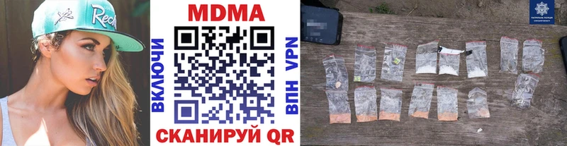 где можно купить наркотик  Курск  МДМА молли 