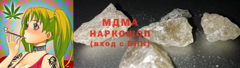 MDMA Molly  Курск 