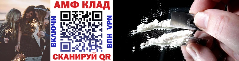 Первитин Декстрометамфетамин 99.9%  Курск 