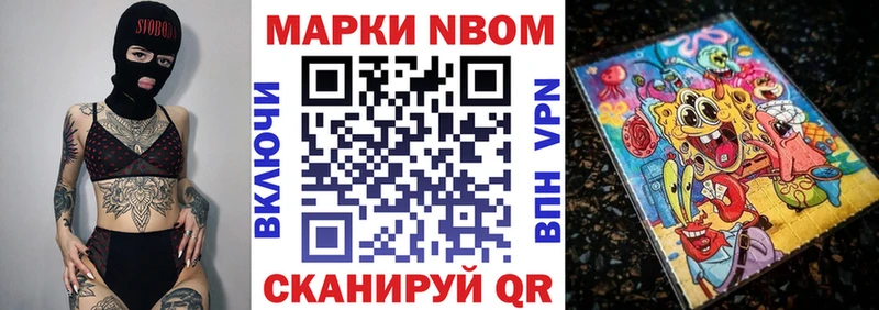 Наркотические марки 1,5мг  Курск 