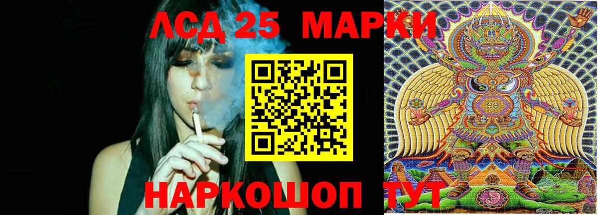 Курск  Марки NBOMe 1,5мг  Вход с VPN 