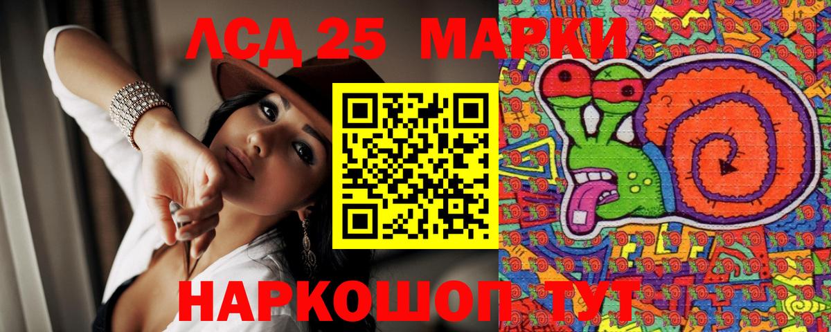 Марки N-bome 1,5мг  Марки N-bome 1,5мг  Курск 