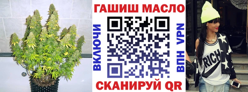 закладки  Курск  ТГК THC oil 