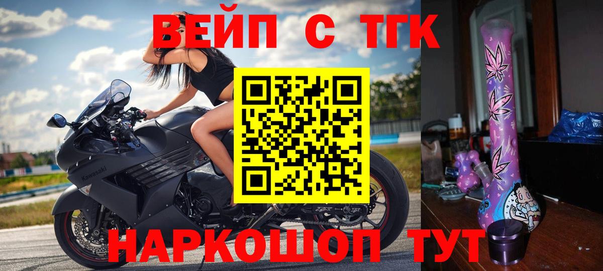 Курск  COCAIN  Alpha PVP  Вход с VPN  Гашик  МЕФ  Марихуана  Мефедрон  НБОМе 
